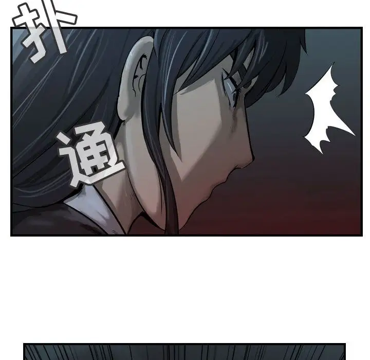 逍遥游第28章