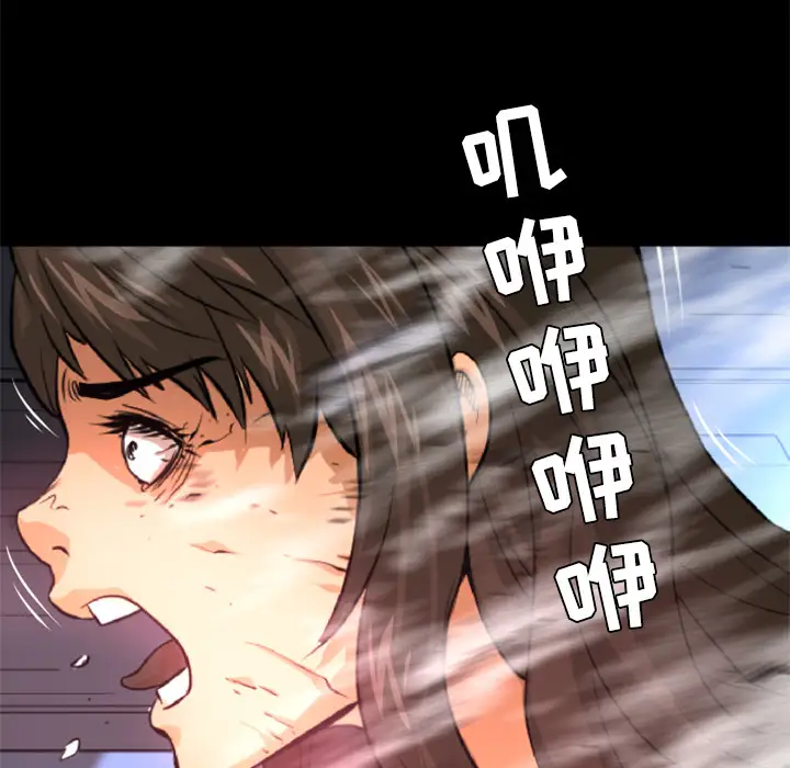 火神第21话