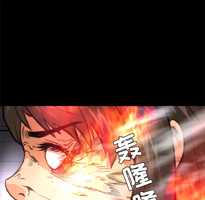 火神第21话