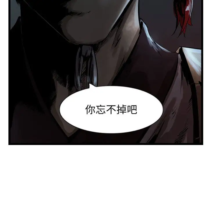 逍遥游第28章