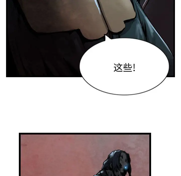 逍遥游第28章