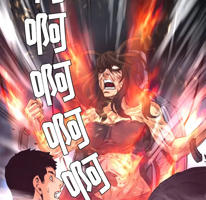 火神第21话