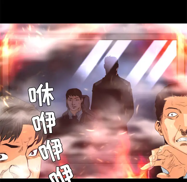 火神第21话