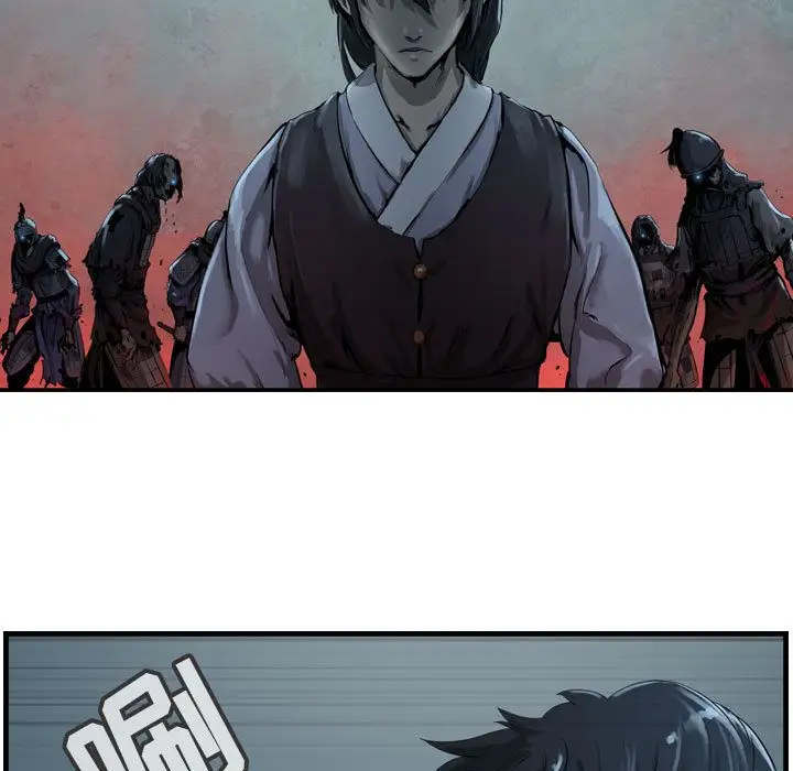 逍遥游第28章