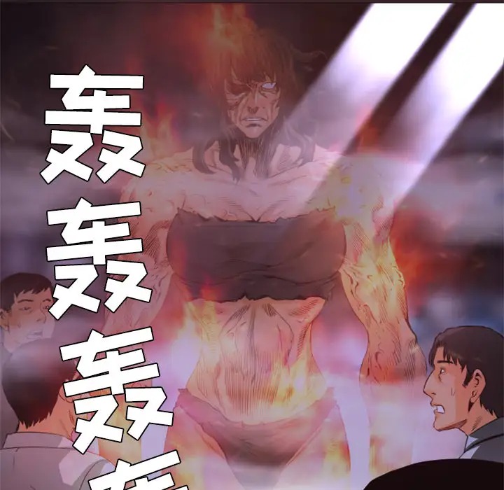 火神第21话