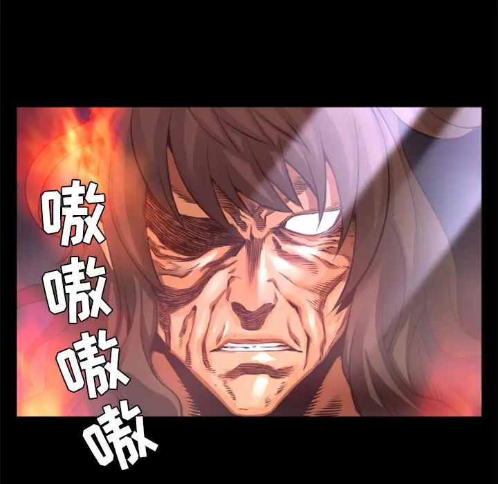 火神第21话