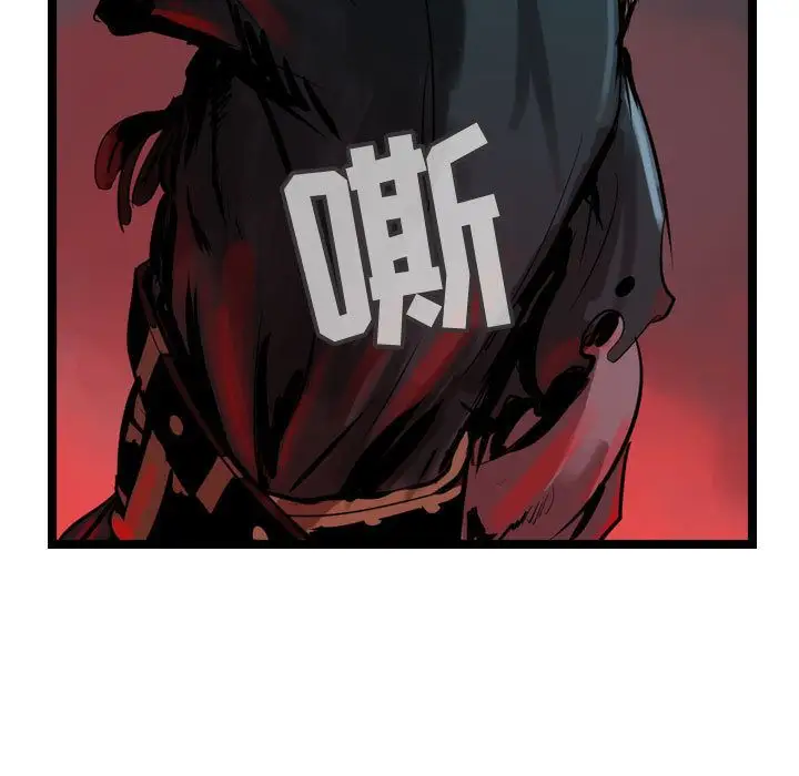 逍遥游第28章