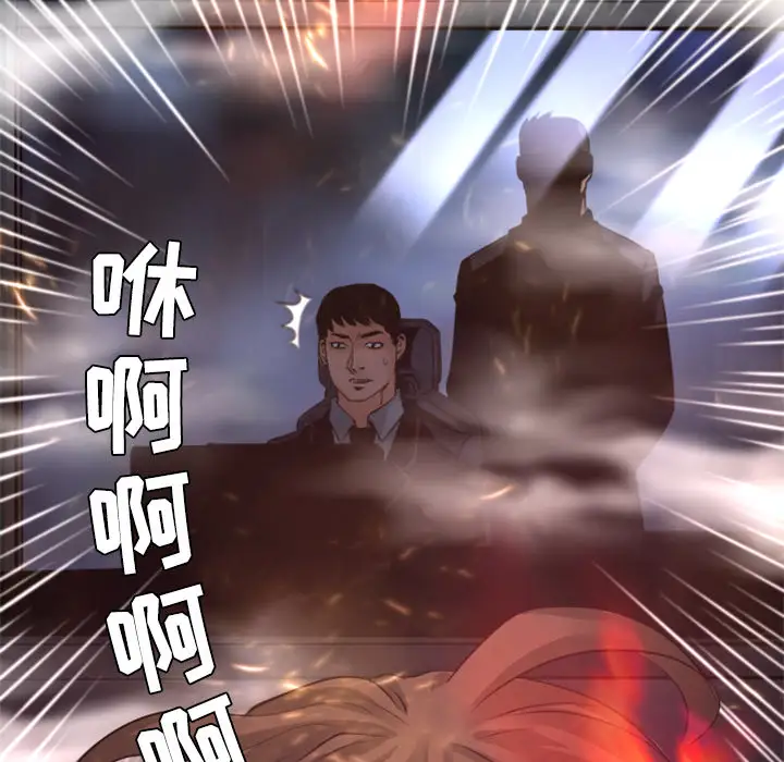 火神第21话