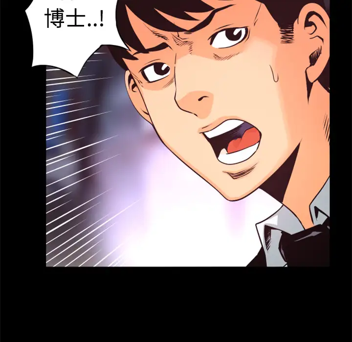 火神第21话