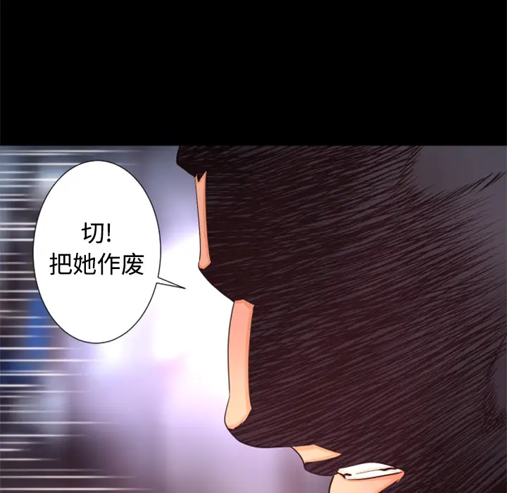 火神第21话