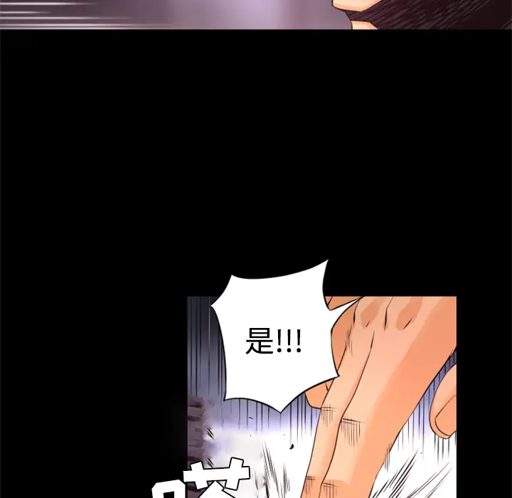 火神第21话