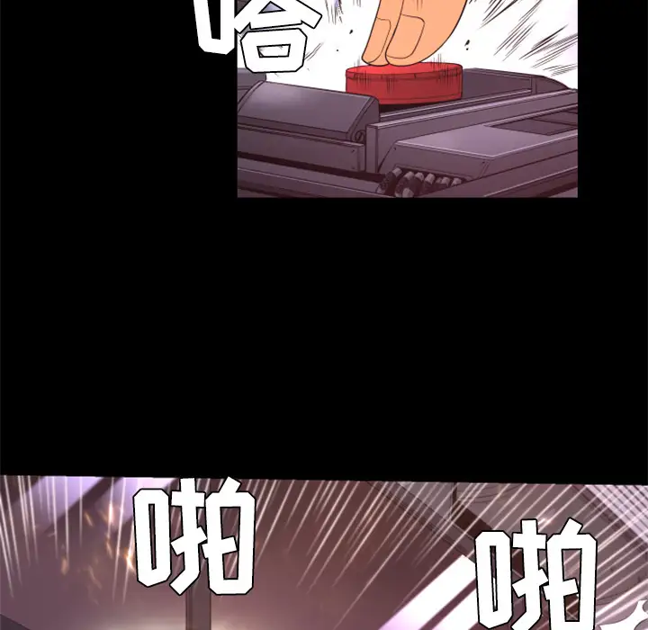 火神第21话