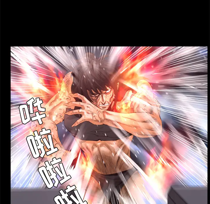 火神第21话