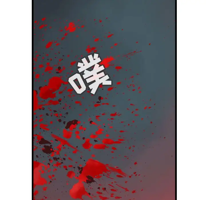 逍遥游第28章