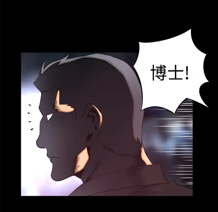 火神第21话