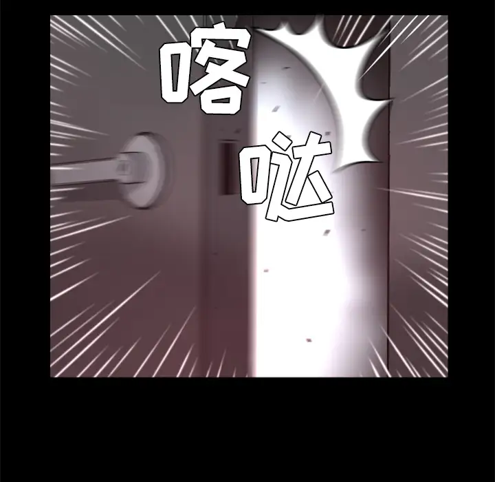 火神第21话