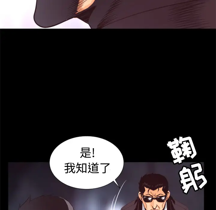 火神第21话