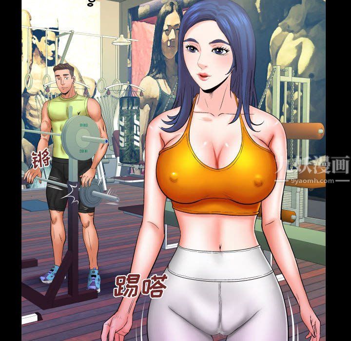 《与婶婶的秘密》第76话