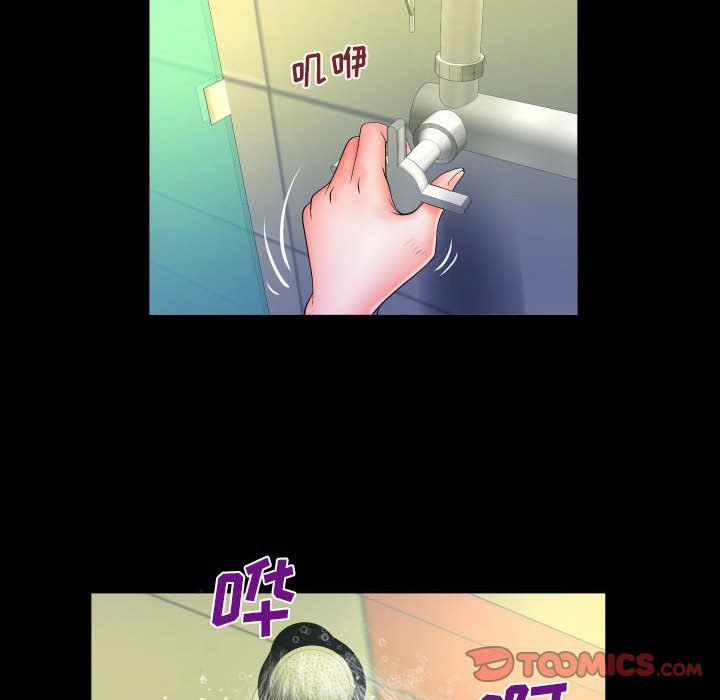 與嬸嬸的秘密第76話