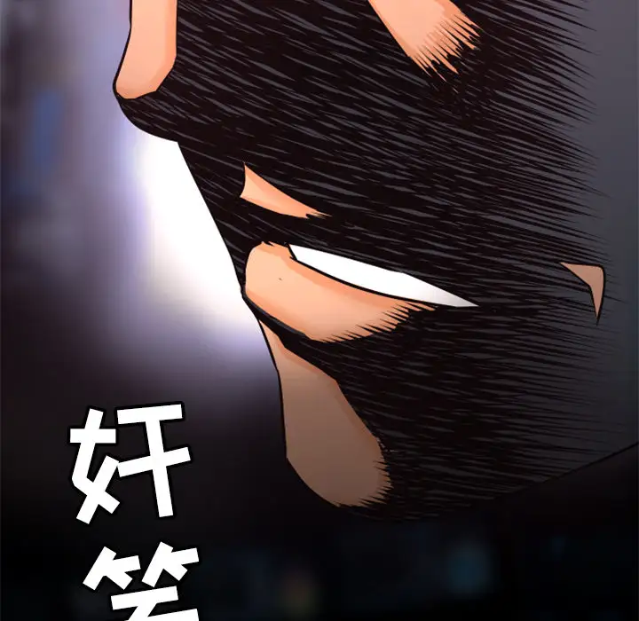 火神第21话