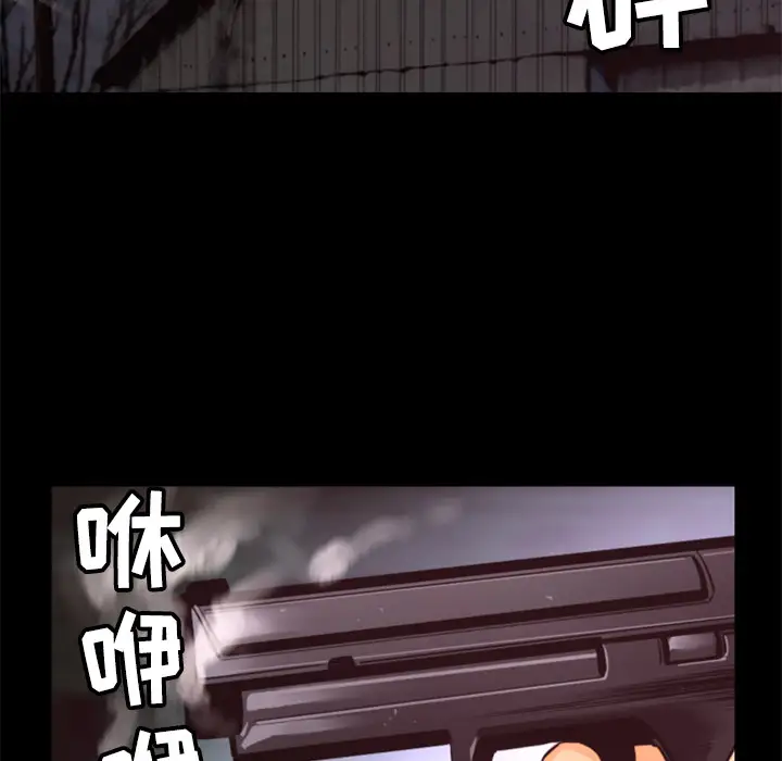 火神第21话