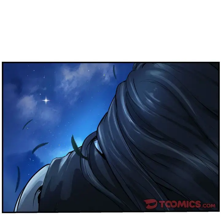 逍遥游第28章