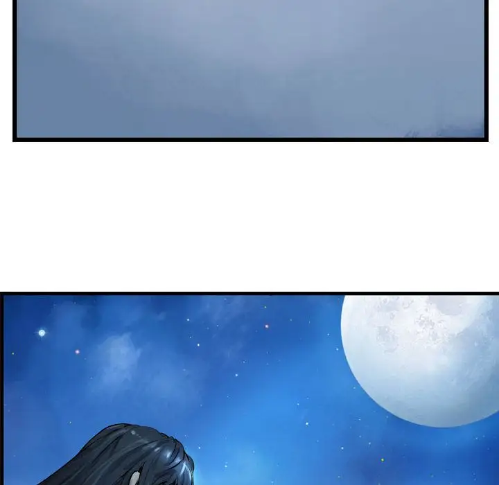 逍遥游第28章