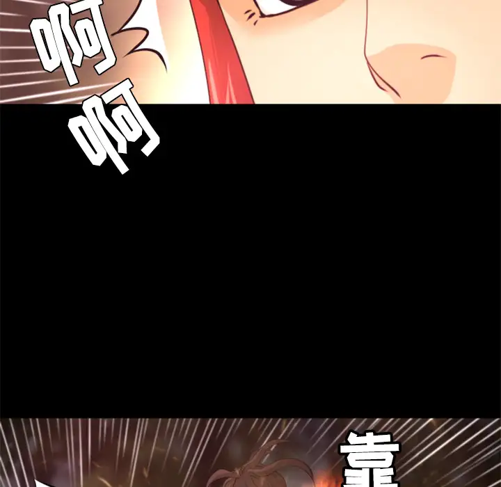 火神第21话