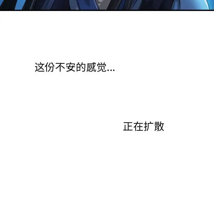 逍遥游第28章