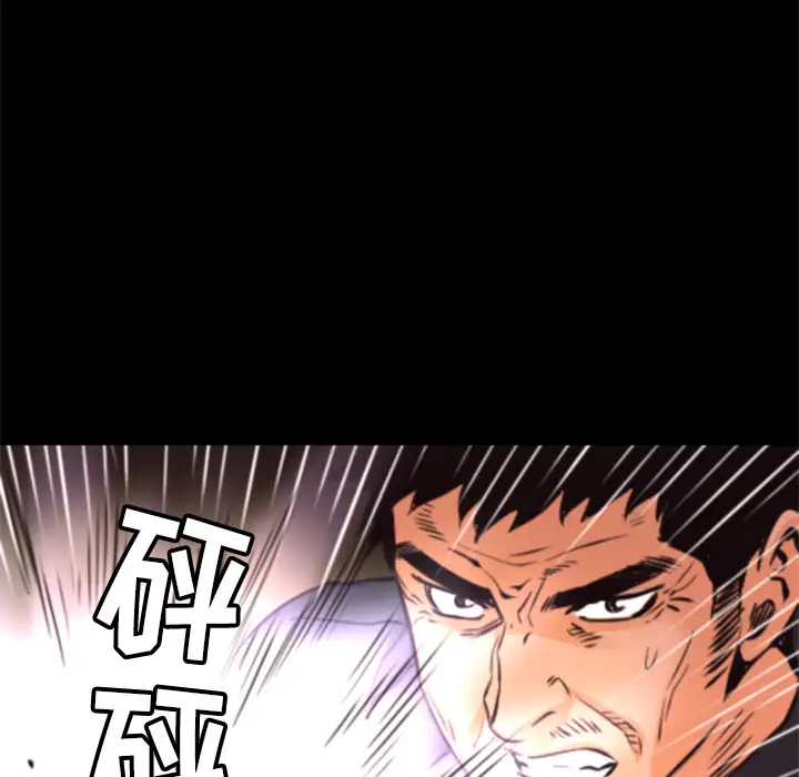 火神第21话