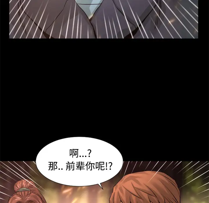 火神第21话