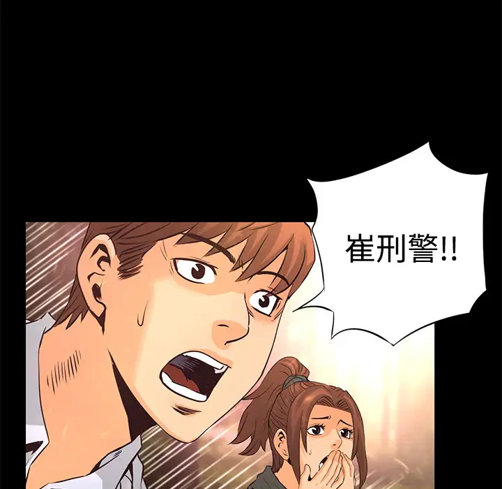 火神第21话
