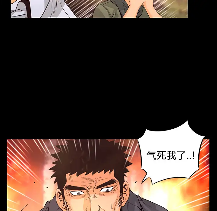 火神第21话