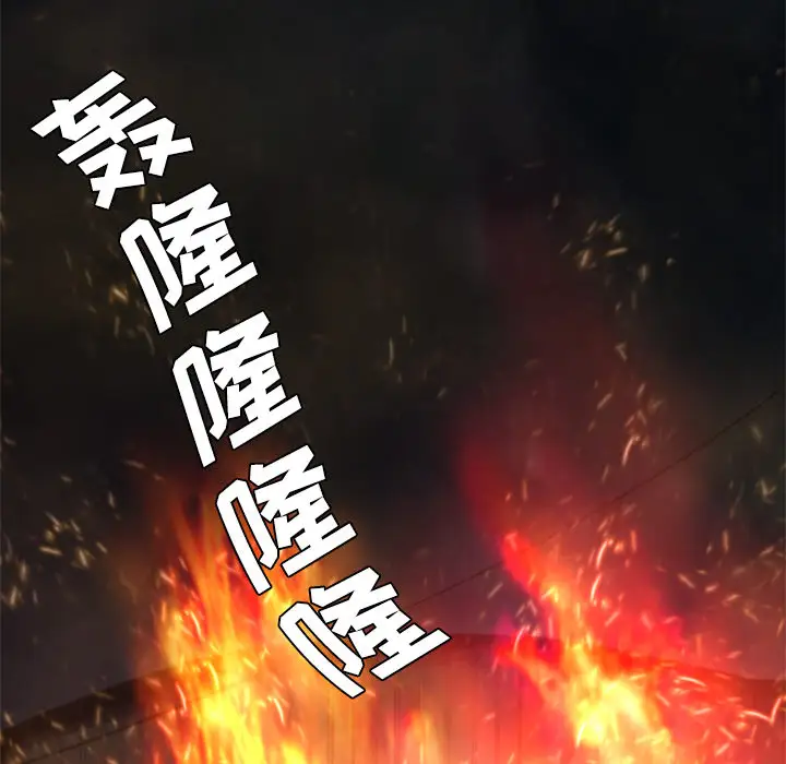 火神第22话