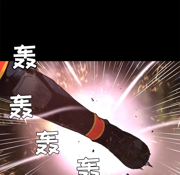 火神第22话