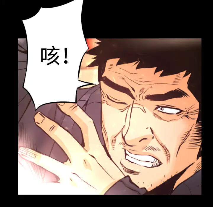 火神第22话