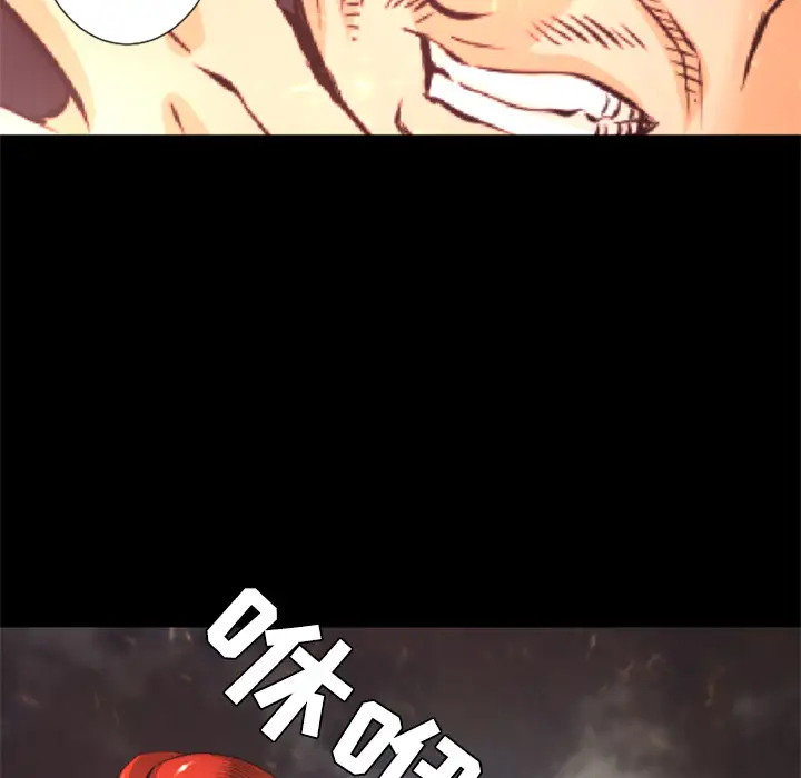 火神第22话