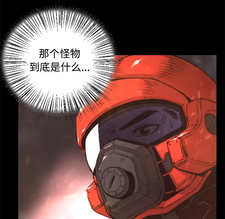 火神第22话