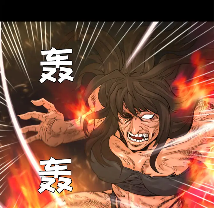 火神第22话