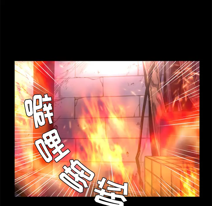 火神第22话