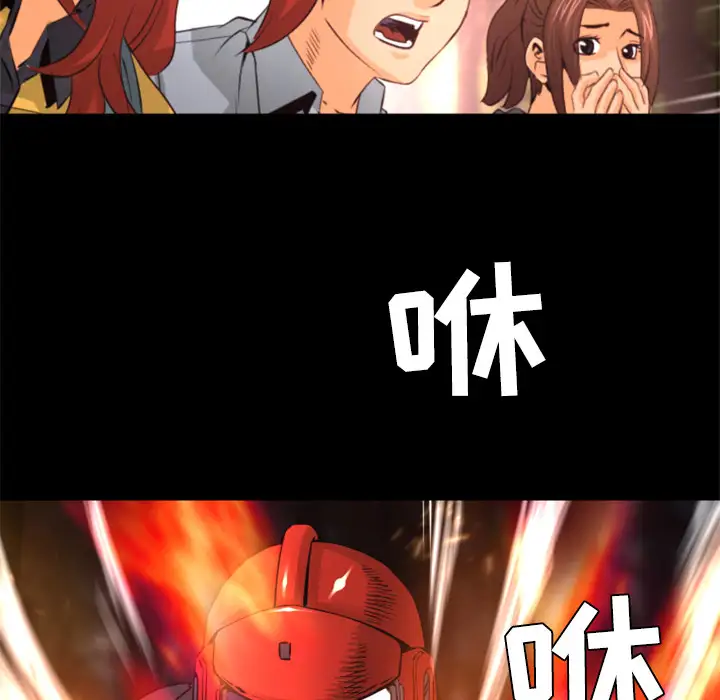 火神第22话