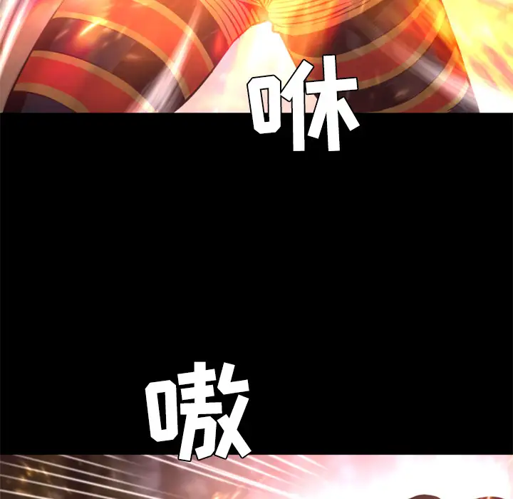 火神第22话