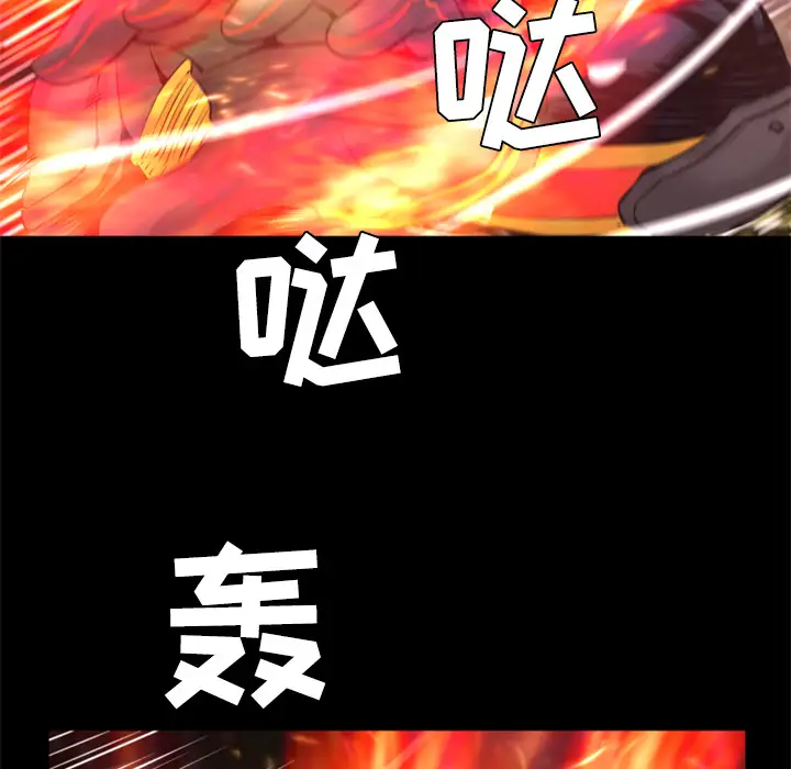 火神第22话