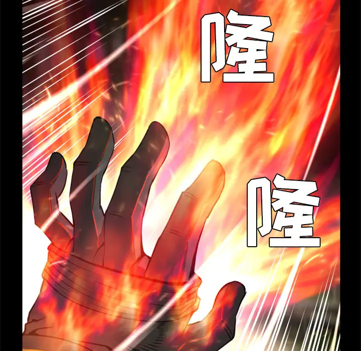 火神第22话