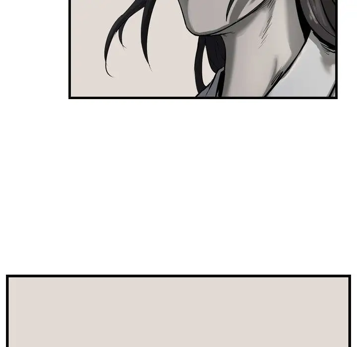 逍遥游第29章