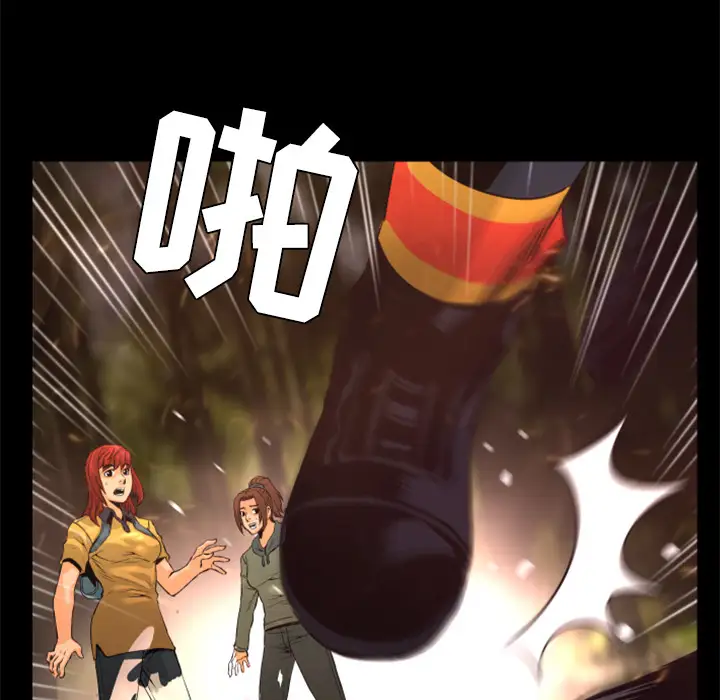 火神第22话