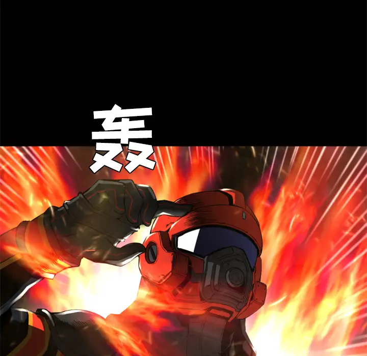 火神第22话