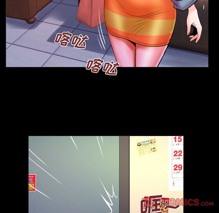 與嬸嬸的秘密第78話