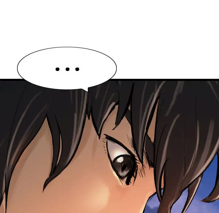 逍遥游第29章