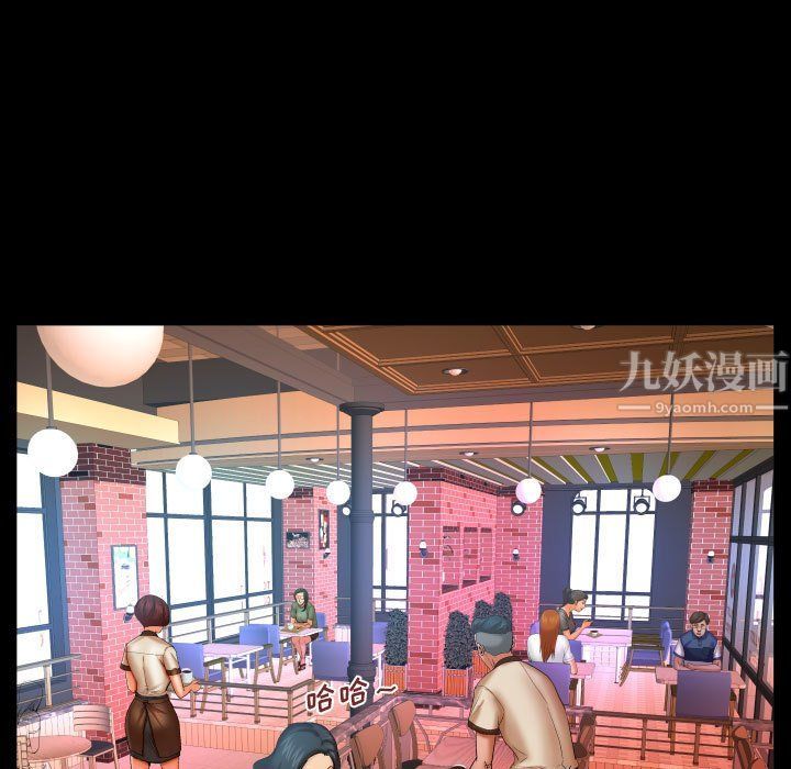 與嬸嬸的秘密第78話